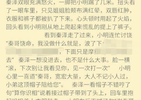 他被称为“绿帽小郎君”，笔下的主角，差不多全被绿了！