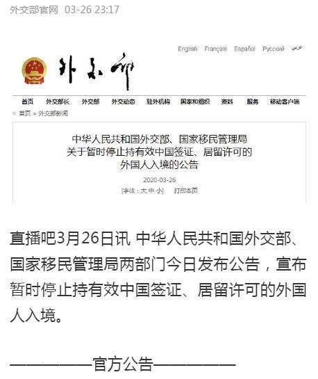 为了回中国！滞留机场30个小时不吃不喝，恒大计划宣布落空了...