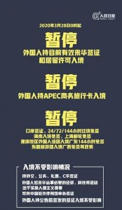 ​为了回中国！滞留机场30个小时不吃不喝，恒大计划宣布落空了...