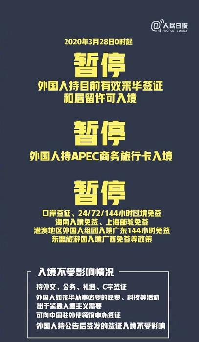 为了回中国！滞留机场30个小时不吃不喝，恒大计划宣布落空了...