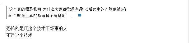 AI换脸太神奇！王思聪变战狼张翰好帅气，刘亦菲和热巴傻傻分不清