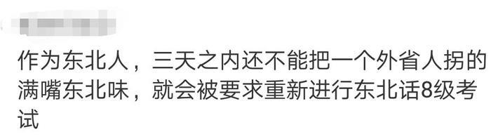 说说别人对你们的省份有什么误会的地方，看完评论简直要笑死