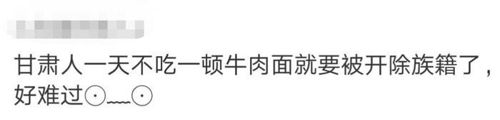 说说别人对你们的省份有什么误会的地方，看完评论简直要笑死