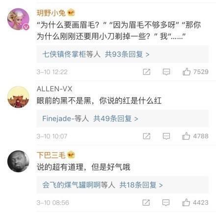 问直男哪个是咬唇妆 男生对女朋友化妆是怎么看的？