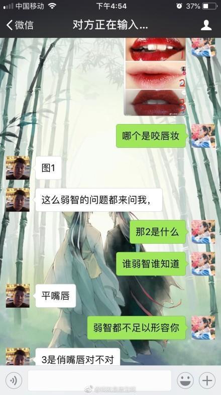 问直男哪个是咬唇妆 男生对女朋友化妆是怎么看的？