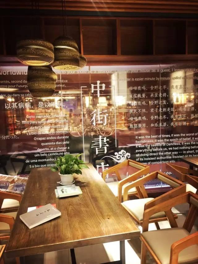 精选沈阳的“书店＋书吧＋图书馆”，最佳看书、自习好去处