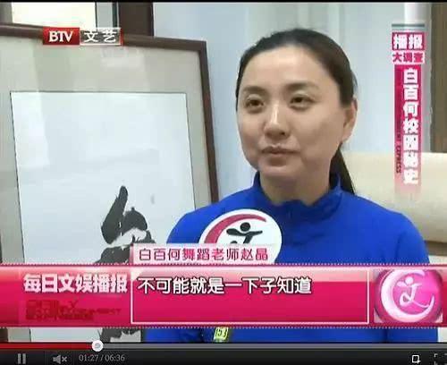 网传白百何因偷东西被学校开除？曾经老师回应：在学校表现并不好