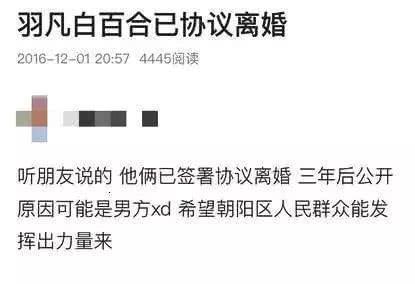 网传白百何因偷东西被学校开除？曾经老师回应：在学校表现并不好