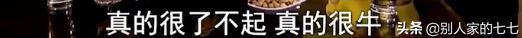 胡歌含泪谈薛佳凝：“日久见人心，分手见人品”这话说得太对了