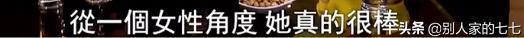 胡歌含泪谈薛佳凝：“日久见人心，分手见人品”这话说得太对了