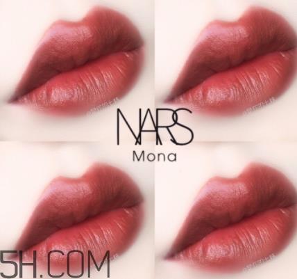 nars mona替代色 nars口红mona替代色口红推荐