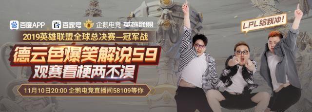 FPX夺冠，小天再爆猛料，曾是学霸？网友：这个人怎么这么猛