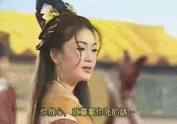 演过妲己的女星，有12名，其中10个美到发光，但只有她媚到骨子里