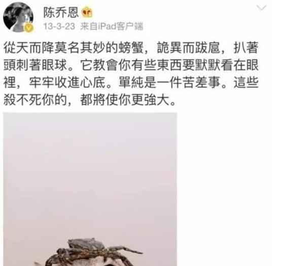 古天乐首发微博, 但不小心泄露一个机密, 网友: 活该你红到老