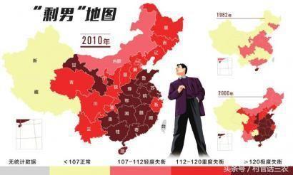 中国3000万光棍危机！媒婆：女孩太少、媳妇难说，政府帮帮剩