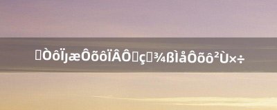 ​影音先锋怎么下载电影具体怎么操作（影音先锋在线电影可以下载吗)