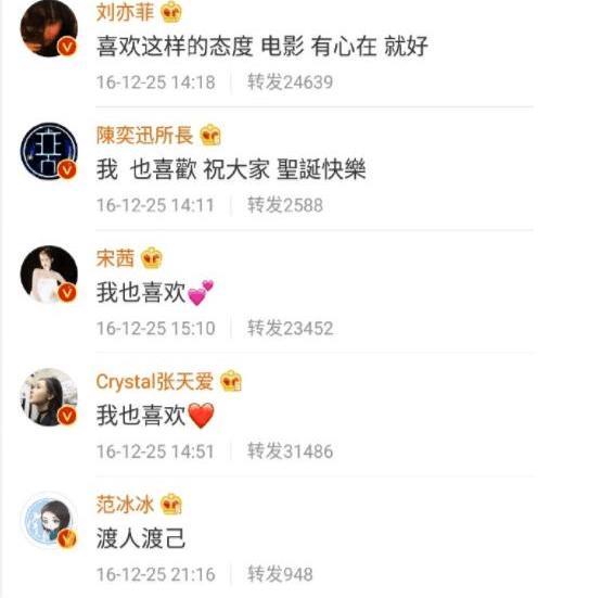 细品王传君, 说了几句娱乐圈的真话, 就这被封杀是不是太冤了?