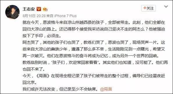 搏击运动是无罪的——谈格斗孤儿事件