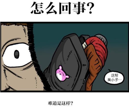 漫画家日记：赵石躲进书包拉臭臭，结果却引来警察？！