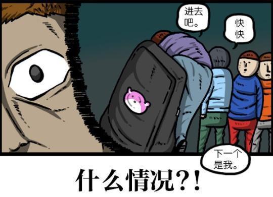 漫画家日记：赵石躲进书包拉臭臭，结果却引来警察？！