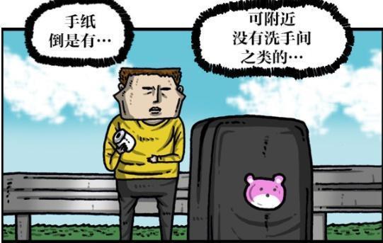 漫画家日记：赵石躲进书包拉臭臭，结果却引来警察？！