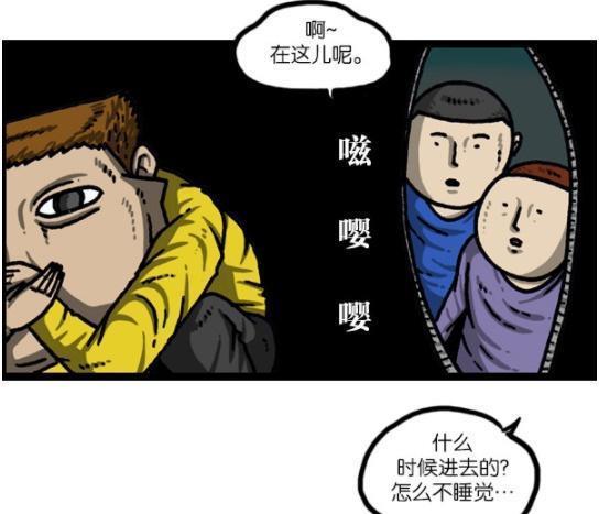 漫画家日记：赵石躲进书包拉臭臭，结果却引来警察？！