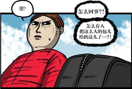 漫画家日记：赵石躲进书包拉臭臭，结果却引来警察？！