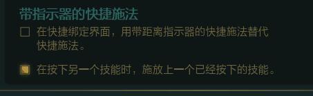 敌方有视野、游戏帧数低、越塔总打塔？是该重新弄下游戏设置了