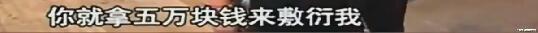 21岁陪酒女子遭男子下药强行发生关系, 女孩: 处女之身没了