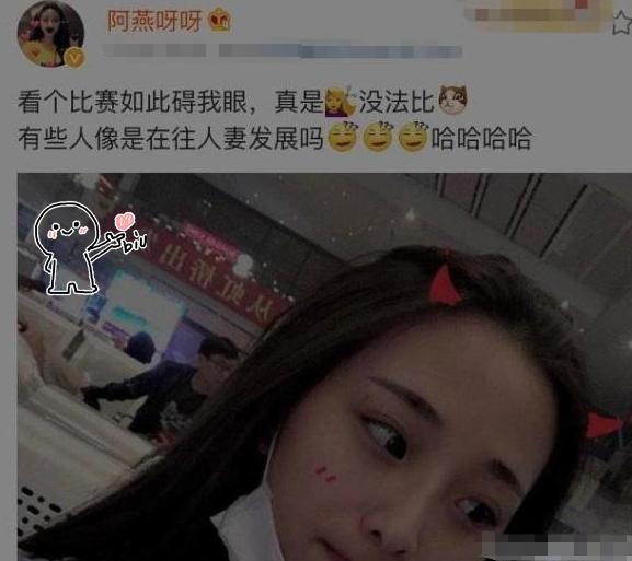 继骚男孙亚龙，电竞圈又一夫妻要离婚？只因其对女搭档说了三个字