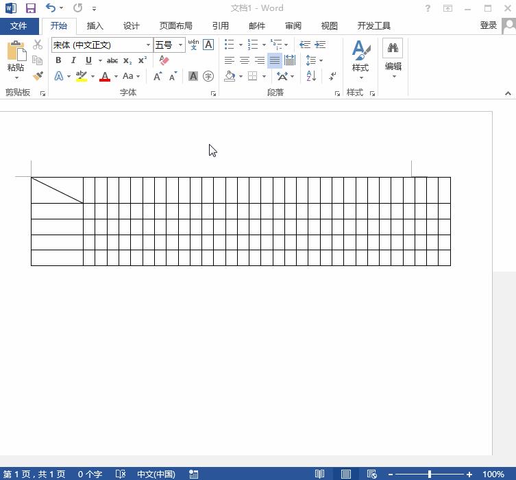 你会制作排班表吗？手把手教你用Word制作！分分钟搞定！