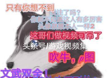 天美：全军出击体验服第一人称和信号枪，可以召唤空投？