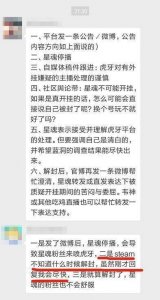 ​后台厉害开挂肆无忌惮? 糯米伸冤终有所获!