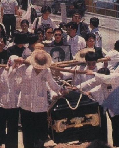 1993年黄家驹葬礼照片：现场歌迷掩面痛哭，香港警察竭力维持秩序