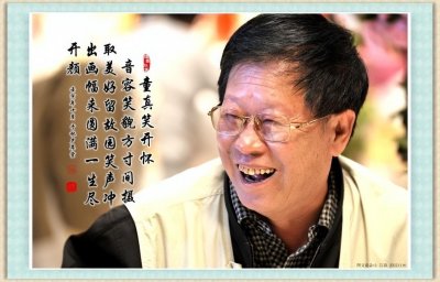 ​《中国摄影家马福的艺术人生》（连载5-1）