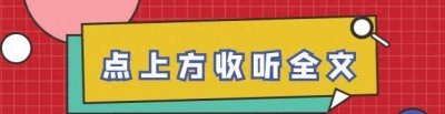 ​快讯！波兰新总理宣称：要求全面动员西方来帮助乌克兰