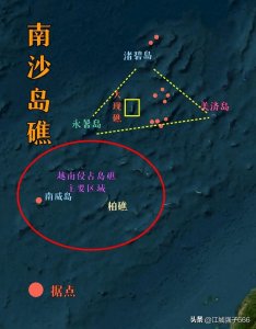 ​越南侵占南沙西南海域10万平方公里，核心大现礁必须拔除