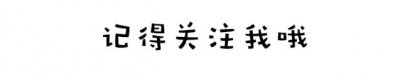 ​快看看你达到国家一、二、三级运动员标准了吗？（部分）