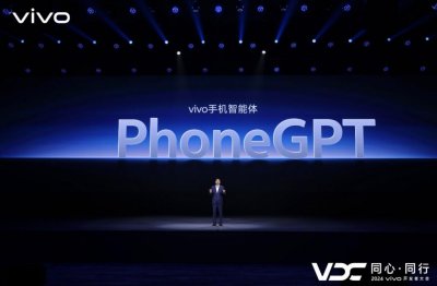 ​把3B端侧大模型装进手机，vivo还发布了适配手机的智能体