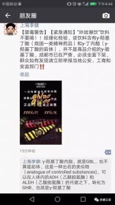 ​“咔哇”火了！到底是当红饮料还是新型毒品？