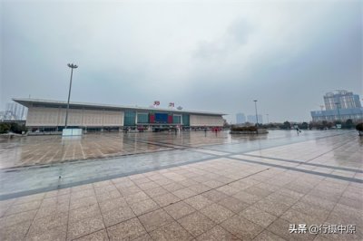 ​这里是郑州火车站西广场，建成只有十多年，意义却很大