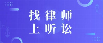 ​男子付两千元帮女技师买钟后，与其发生关系，为何获刑三年？