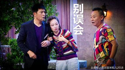 ​难得的好小品演员，黄杨 在饭米粒儿中饰演黄小黄