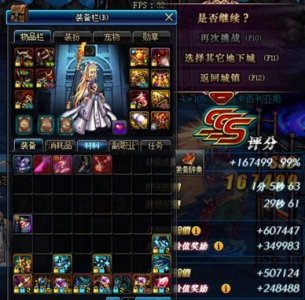 ​DNF轻松清理魔界裂缝门票，这些方法可以尝试