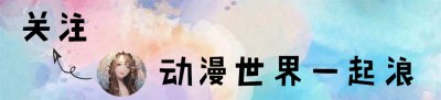 ​魔道祖师之江澄养娃小剧场：舅舅太暖、金凌太萌，报名做舅妈！