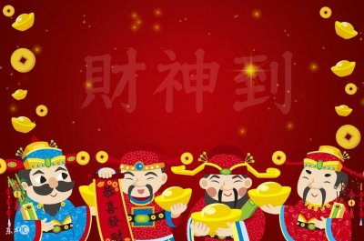 ​教你祭拜财神的正确方法，赶快进来看看！