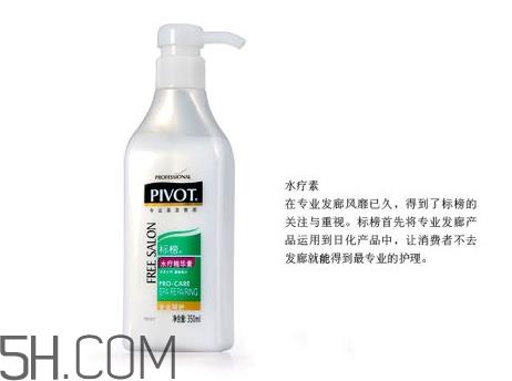 水疗素可以经常用吗？水疗素和发膜的区别