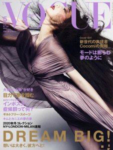 ​木村拓哉大女儿木村心美登日本Vogue封面，以艺名Cocomi正式出道