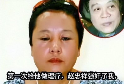 ​饶颖爆赵忠祥丑闻，老艺术家“晚节不保”，真相到底如何？