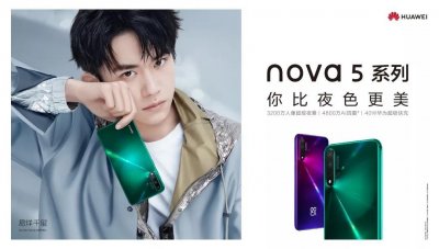 ​华为nova5怎么样？你该了解的在这里